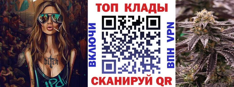 Где купить наркоту Пионерский СОЛЬ  МАРИХУАНА  МЕТАДОН  ГАШ  Меф мяу мяу  АМФЕТАМИН 