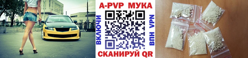 дарк нет телеграм  купить   Пионерский  APVP СК КРИС 