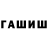 Амфетамин 98% CREOTIVE WOMAN