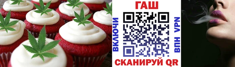 Печенье с ТГК марихуана  Пионерский 