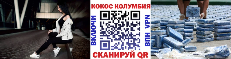 COCAIN Боливия  Пионерский 