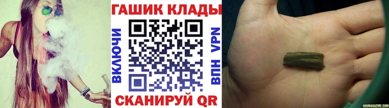 ГАШ Изолятор  что такое   Пионерский 