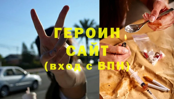 ПСИЛОЦИБИНОВЫЕ ГРИБЫ Медвежьегорск
