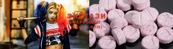 ПСИЛОЦИБИНОВЫЕ ГРИБЫ Медвежьегорск