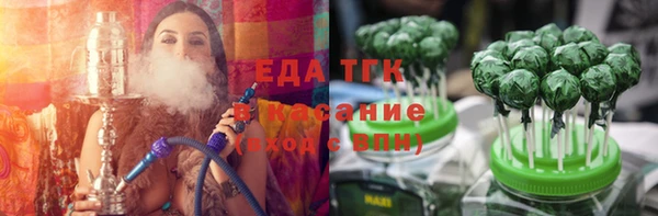 наркотики Новочеркасск