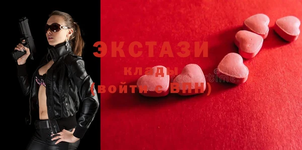 ПСИЛОЦИБИНОВЫЕ ГРИБЫ Медвежьегорск