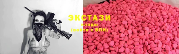 ПСИЛОЦИБИНОВЫЕ ГРИБЫ Медногорск
