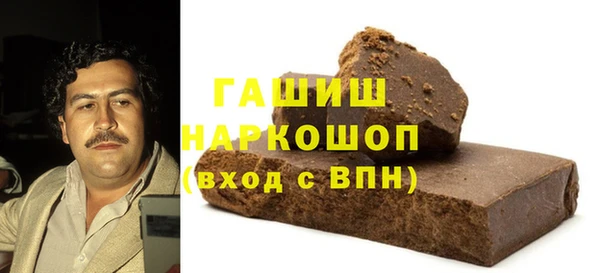 кокаин Уссурийск