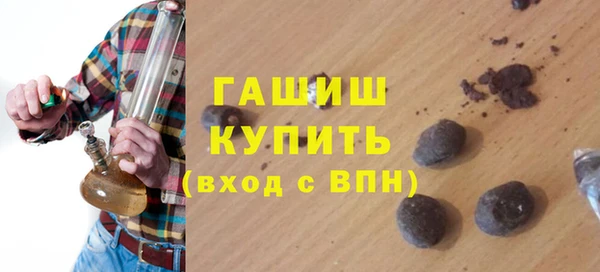 ПСИЛОЦИБИНОВЫЕ ГРИБЫ Медногорск
