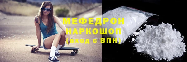 героин Мегион
