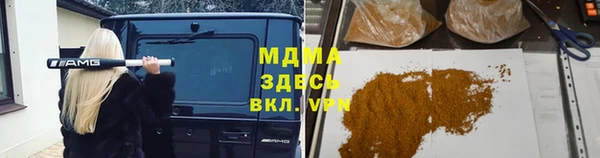 героин Мегион
