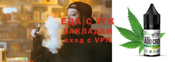 ПСИЛОЦИБИНОВЫЕ ГРИБЫ Медногорск