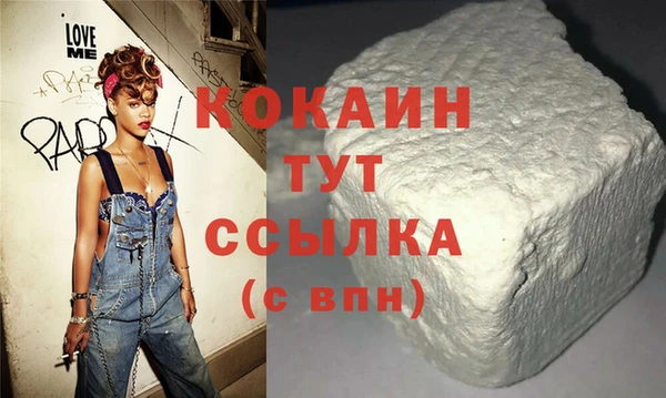 героин Мегион
