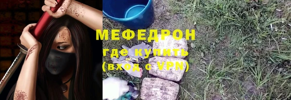 ПСИЛОЦИБИНОВЫЕ ГРИБЫ Медвежьегорск