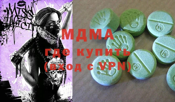 ПСИЛОЦИБИНОВЫЕ ГРИБЫ Медногорск