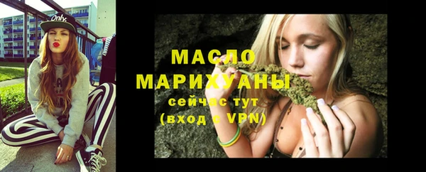 ECSTASY Михайловск