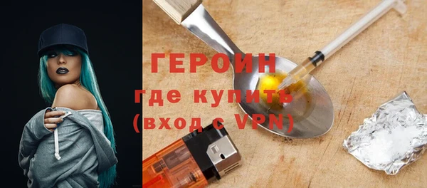 ПСИЛОЦИБИНОВЫЕ ГРИБЫ Медногорск