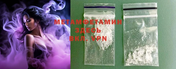 ПСИЛОЦИБИНОВЫЕ ГРИБЫ Медвежьегорск