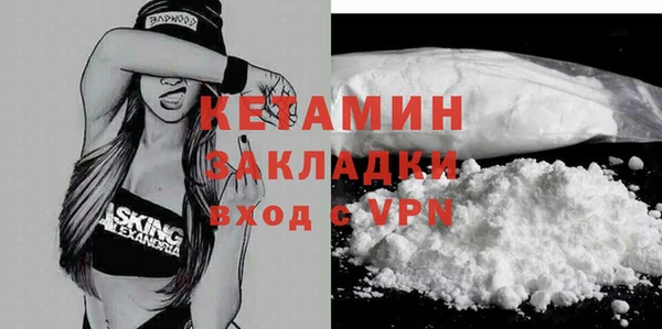 ПСИЛОЦИБИНОВЫЕ ГРИБЫ Медвежьегорск