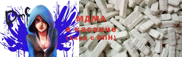 ECSTASY Михайловск