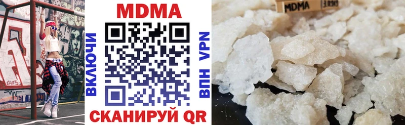 наркота  Пионерский  MDMA VHQ 