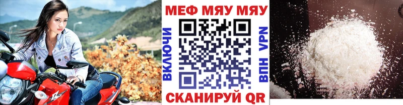 ОМГ ОМГ маркетплейс  где найти   Пионерский  Меф мука 