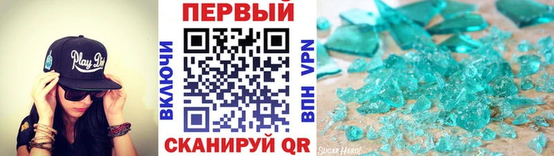 даркнет сайт  Пионерский  МЕТАМФЕТАМИН кристалл 