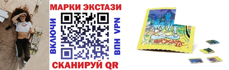 Марки N-bome 1,8мг Пионерский